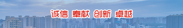 西安市市政建设(集团)有限公司